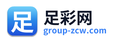 足彩网